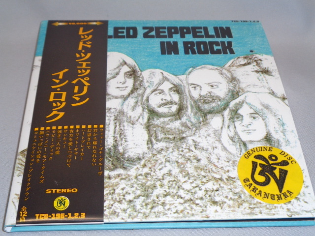 レッド・ツエッペリン「イン・ロック」帯付３CD