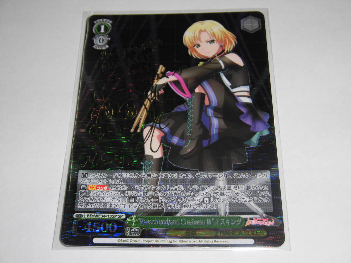 心変わり 遊戯王 初期 ウルトラレア スタジオ・ダイス版 良品