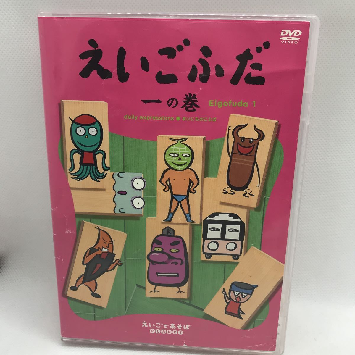えいごふだ DVD 一の巻、二の巻、三の巻 まとめ売り えいごであそぼ