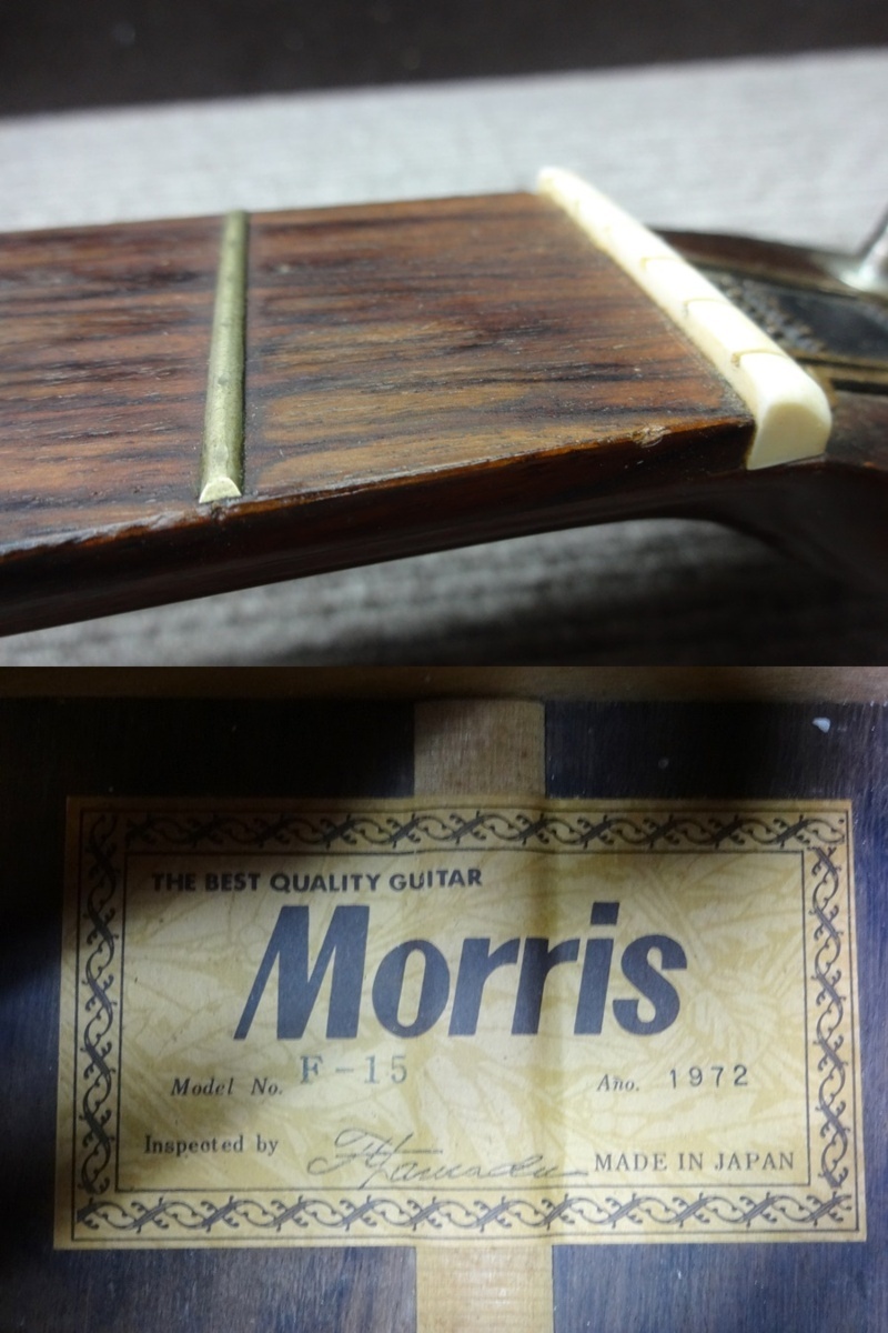 ●き7-111 Morris モーリス F-15 アコースティックギター