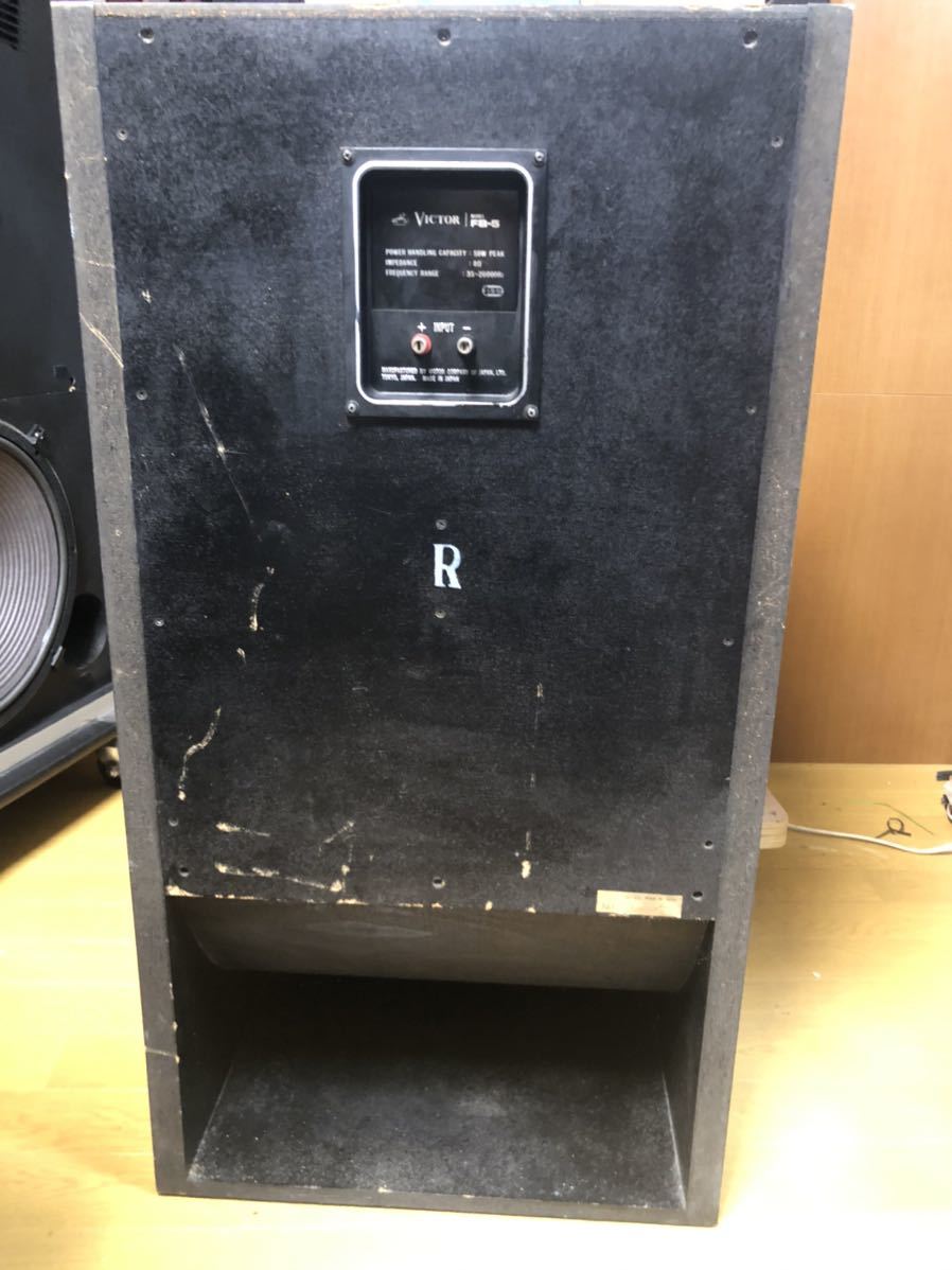 FB-5 - Victor VICTOR 高価買取・販売 中古オーディオ バックロード