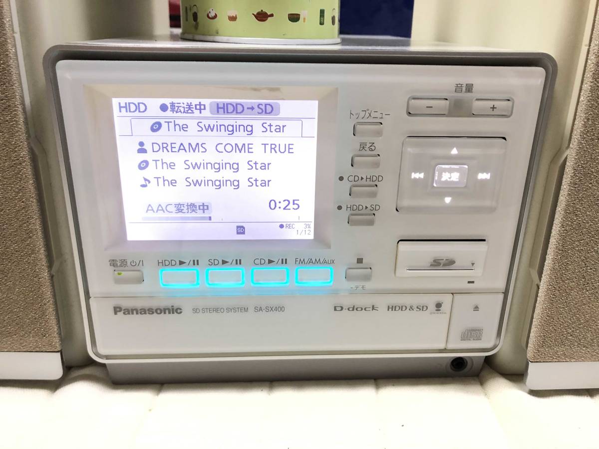 Panasonic SDステレオシステム SA-SX400