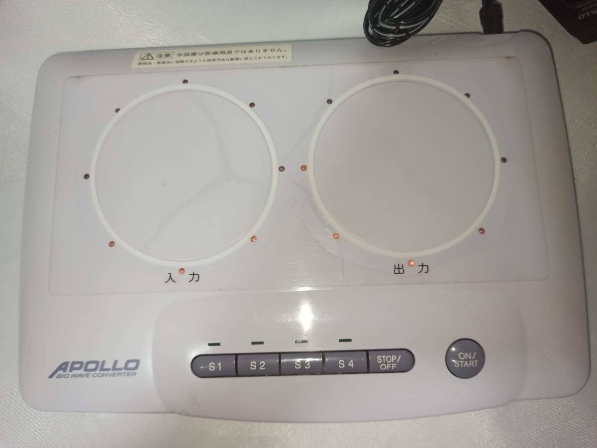 アポロ CST-01 APOLLO - アイカ 波動転写機 バイオウェーブ 個別波動