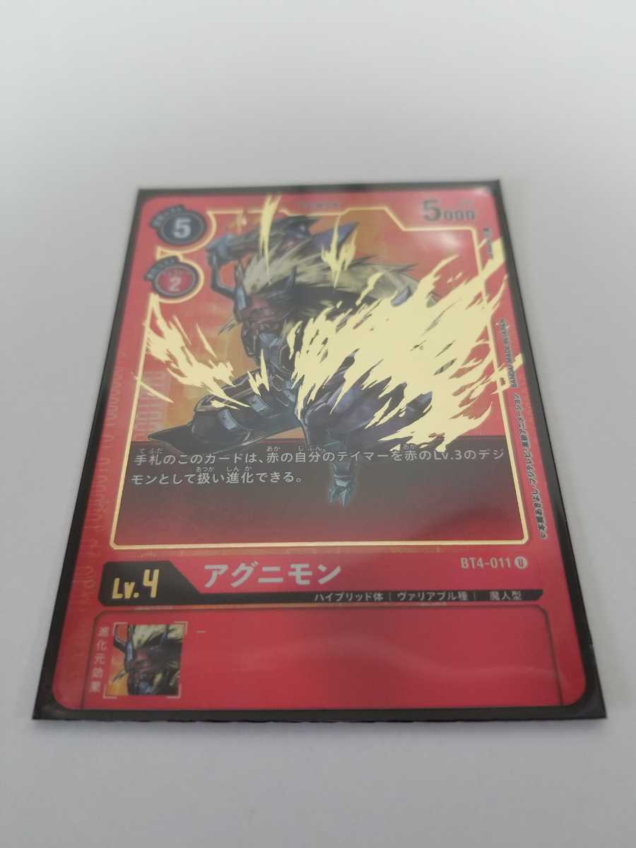 デジモンカード BT4-011 アグニモン Uパラレル アグニモン U
