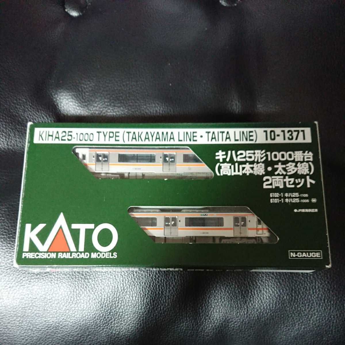 新作，人気SALE KATO キハ25形 1000番台 高山本線 太多線 加工品(ディーゼルカー)｜売買されたオークション情報、yahooの商品情報をアーカイブ公開 - オークファン ディーゼルカー