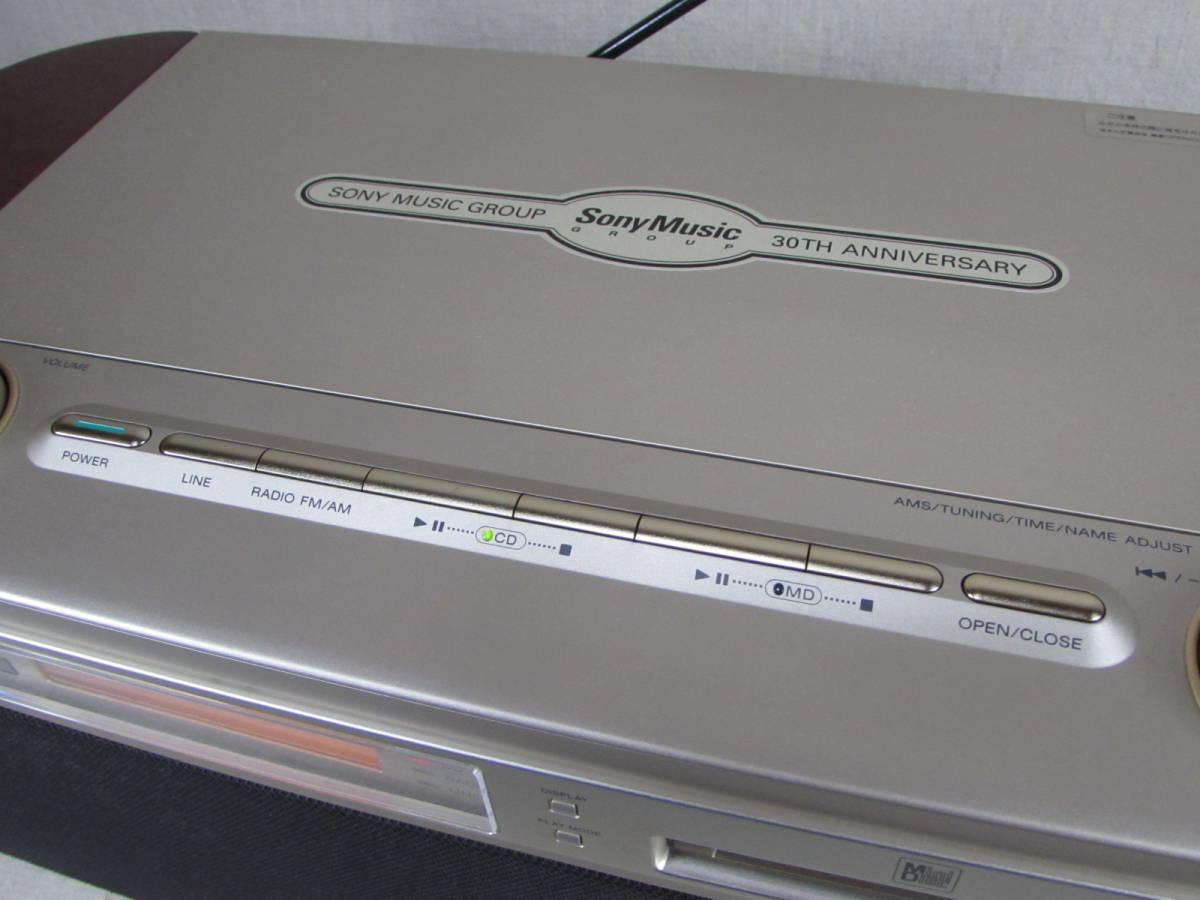 SONY MD-7000 CELEBRITY ANNIVERSARY MD CD 30TH BOXED STEREO 30th II