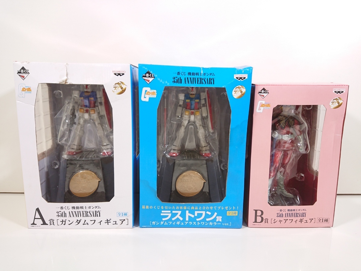 一番くじ 機動戦士ガンダム ガンダム シャア ラストワン賞 A賞 B賞 