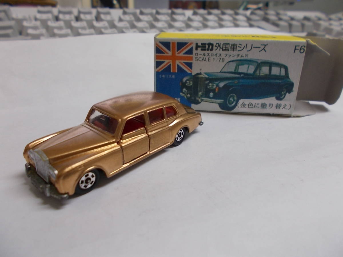 トミカ 外国車シリーズ ロールスロイス ファンタムⅥ F6 ROLLS‐ROYCE