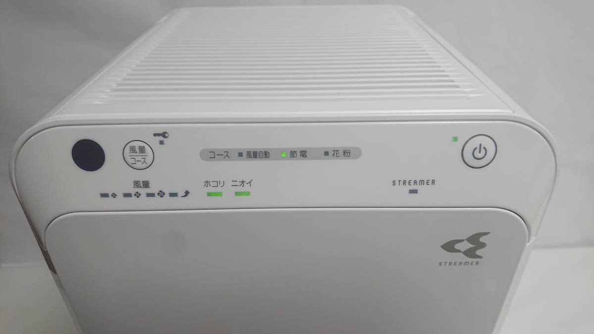 空気清浄機 ホワイト MC55XBK-W ダイキン [適用畳数：25畳 mc55xbk－w