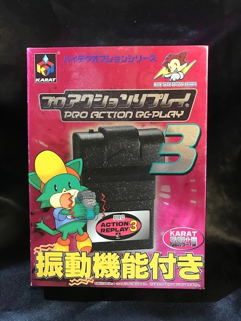 プロアクションリプレイ3 ※GBC、GBライト、GBP用