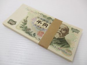 伊藤博文 千円札のヤフオク の相場 価格を見る ヤフオク の伊藤博文 千円札のオークション売買情報は77件が掲載されています