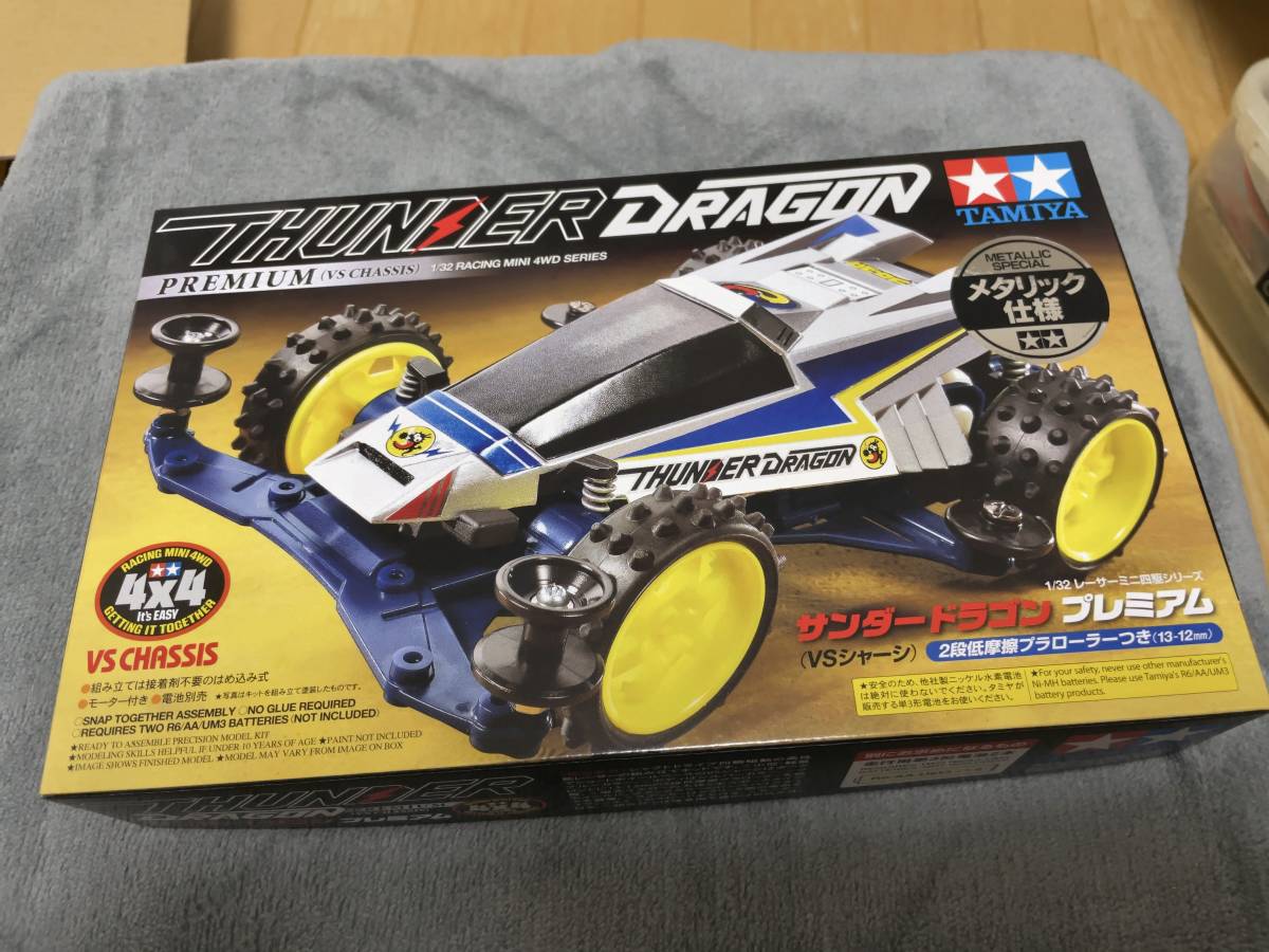 タミヤ ミニ四駆 サンダードラゴン ミニ四駆歴代マシンカタログ
