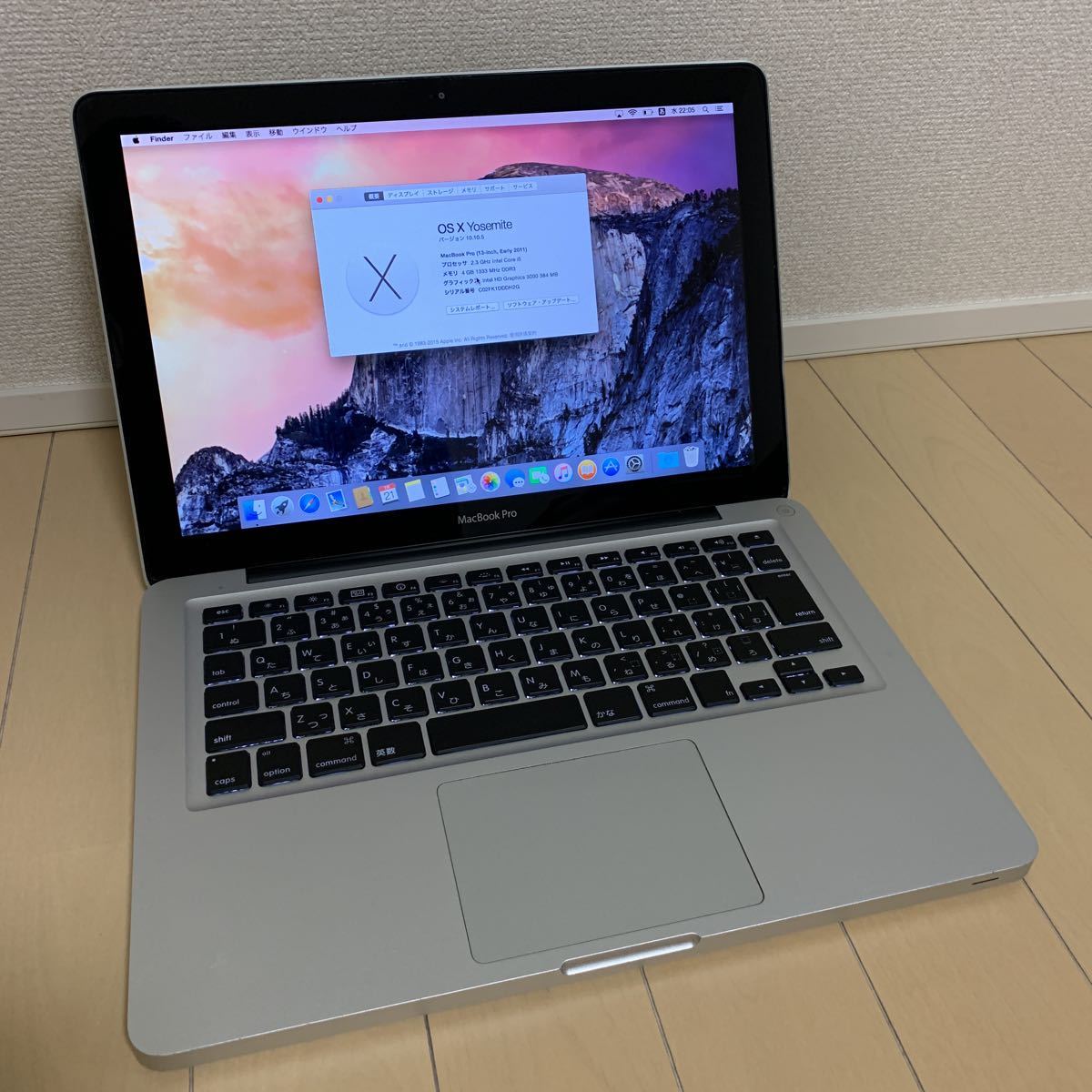 MacBook Pro 13インチ Early 2011 ジャンク