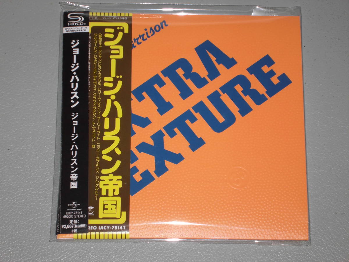 新品完売☆紙ジャケ(SHM-CD)☆入手難☆ジョージ・ハリスン帝国☆GEORGE
