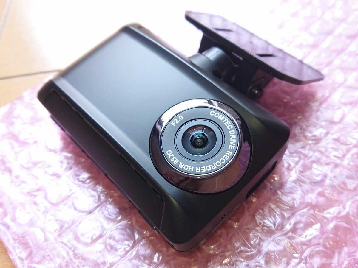 ドライブレコーダー HDR204G | COMTEC 株式会社コムテック | COMTEC