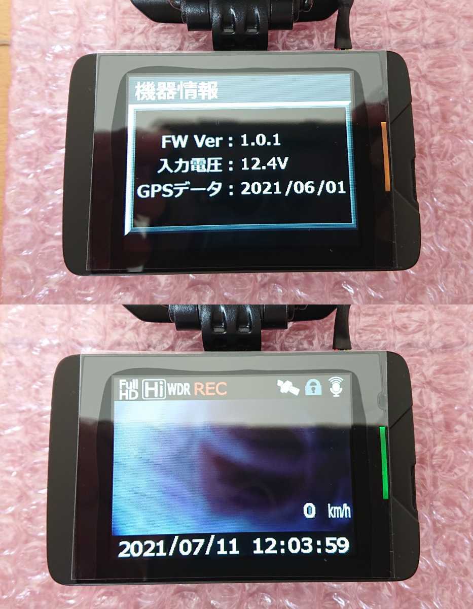 ドライブレコーダー HDR204G | COMTEC 株式会社コムテック | COMTEC