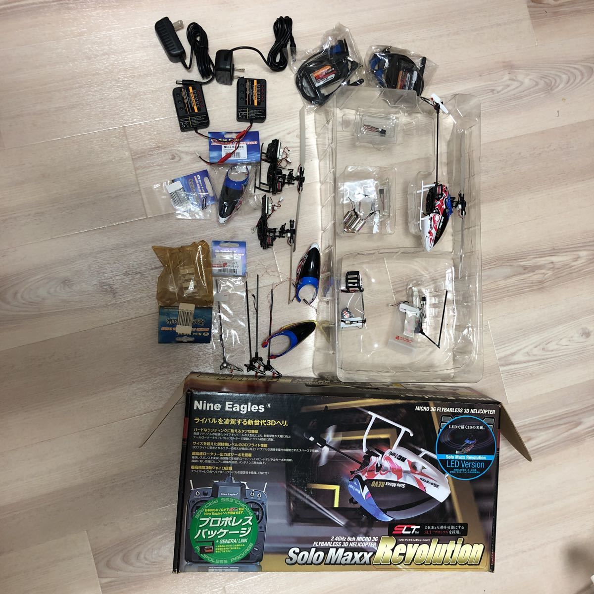 Nine Eagles Solo Maxx REVO LED セット Nine Eagles Solo Maxx REVO