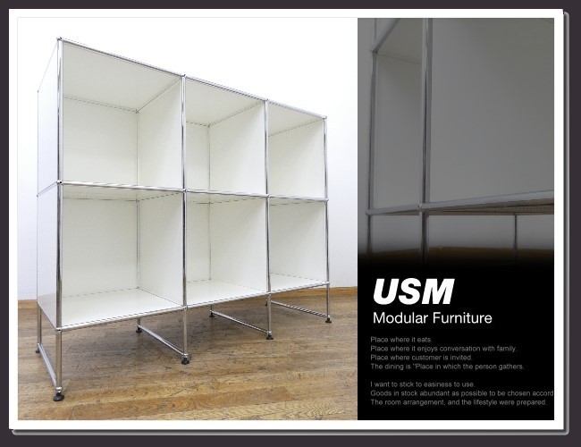 USM Haller USMハラーシステム system Yahoo!オークション 1列3段 