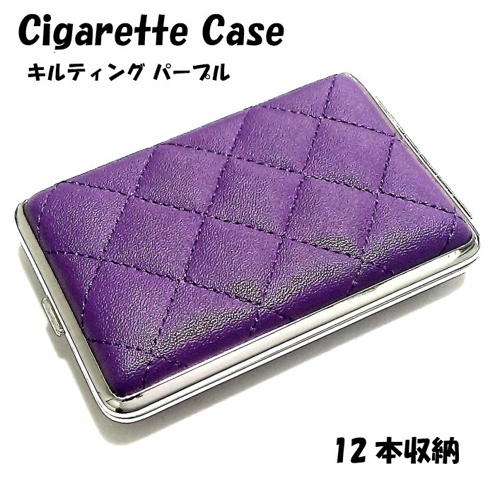 シガレットケース レディース 可愛い タバコケース パープル 女性 キルティングデザイン 紫 12本収納 プレゼント ギフト 潰れない 喫煙グッズ 売買されたオークション情報 Yahooの商品情報をアーカイブ公開 オークファン Aucfan Com