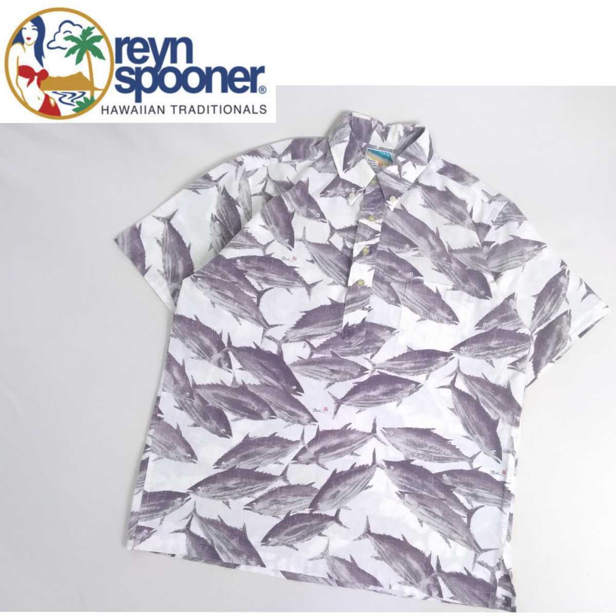 極美品 ハワイ製 reyn spooner Gyotaku 魚拓 魚群 総柄 裏地使い 半袖 
