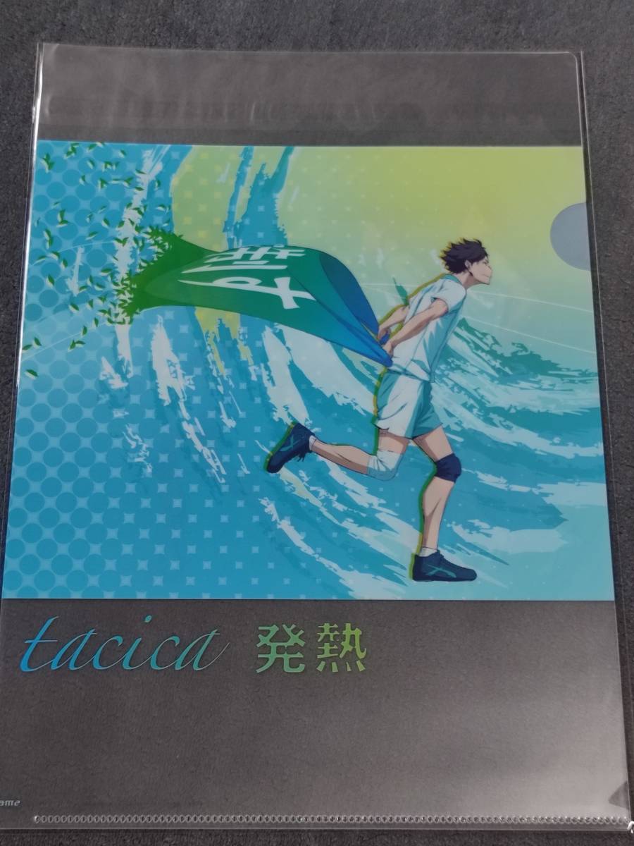 クリアファイル ハイキュー セカンドシーズン Edcd 発熱 Tacica アニメイト特典 非売品 青葉城西 及川 岩泉 松川 花巻 P106 クリアファイル 売買されたオークション情報 Yahooの商品情報をアーカイブ公開 オークファン Aucfan Com