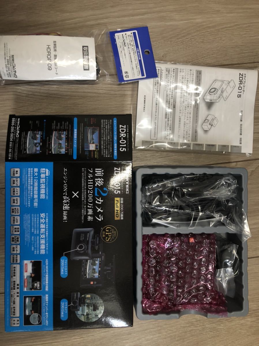 ZDR-015 ドライブレコーダー コムテック COMTEC | 前後2カメラ 株式