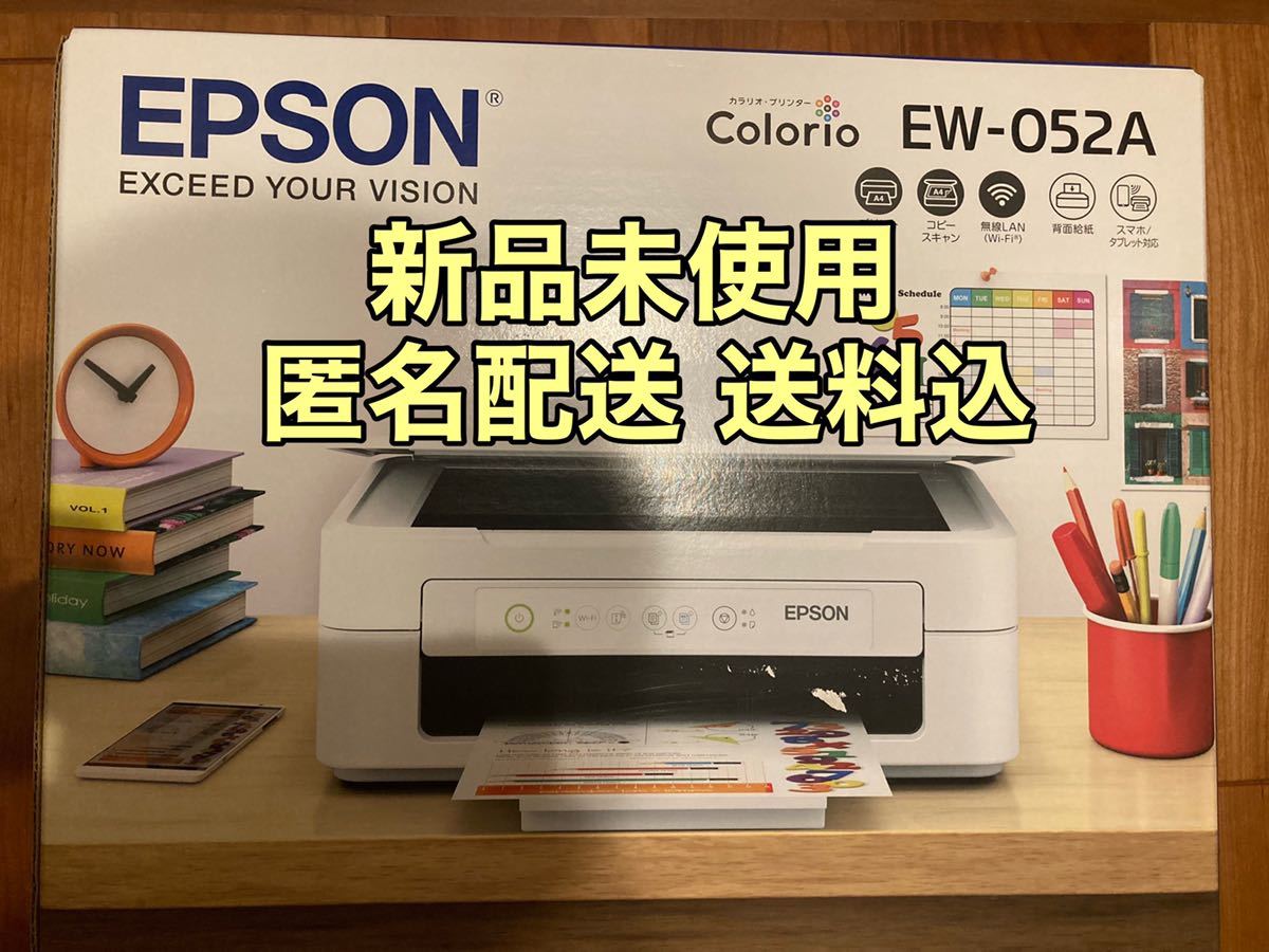 エプソン EW-052A カラリオ プリンター EPSON Colorio カラリオ