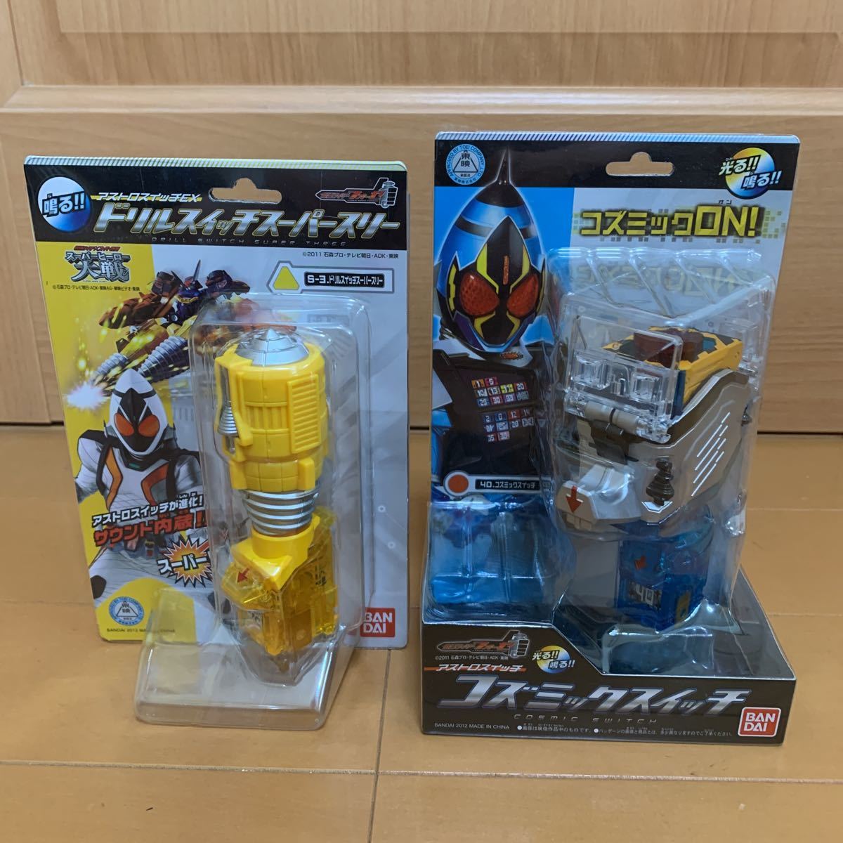 DX 仮面ライダーフォーゼ フォーゼドライバー NSマグフォン 