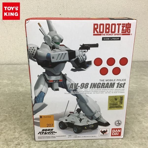 1円～ 未開封 figma ARMS NOTE 429 エグゾアーム・ジョシコウセイ