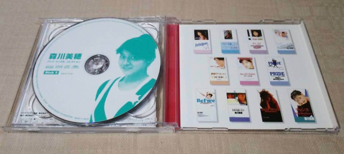 森川美穂「バップ・シングル・コレクション/Vap Single Collection」2 