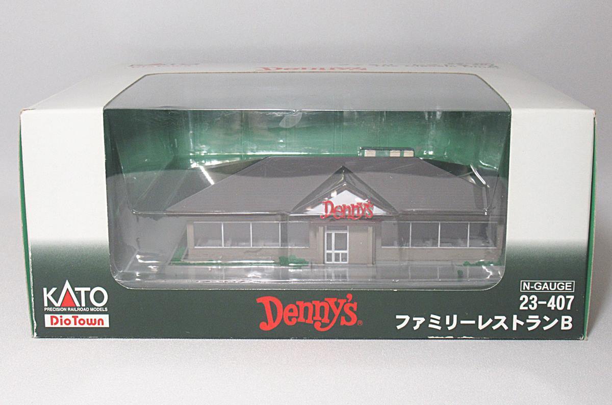 新作登場，セール KATO ジオタウン 23-407 ファミリーレストランＢ デニーズ B pxn072302(建物)｜売買されたオークション情報、yahooの商品情報をアーカイブ公開 - オークファン 建物