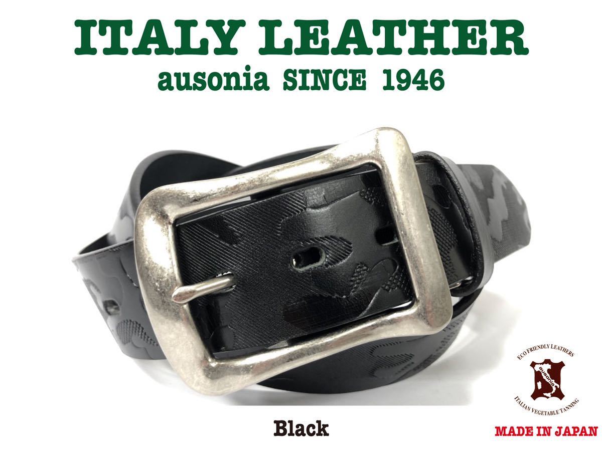  日本製 40mm イタリーレザーベルト カモフラージュ フリーサイズ ヌメ革 黒 ブラック カジュアル ジーンズ メンズ レディース 格安(黒)｜売買されたオークション情報、yahooの商品情報をアー 皮革、レザー