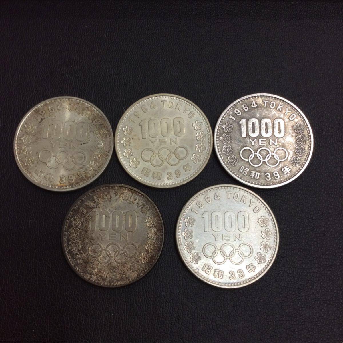 オリンピックデザイン 1000円硬貨 7枚セット 東京五輪 NGC 1964年 東京オリンピック記念1000円硬貨（1964年）の買取