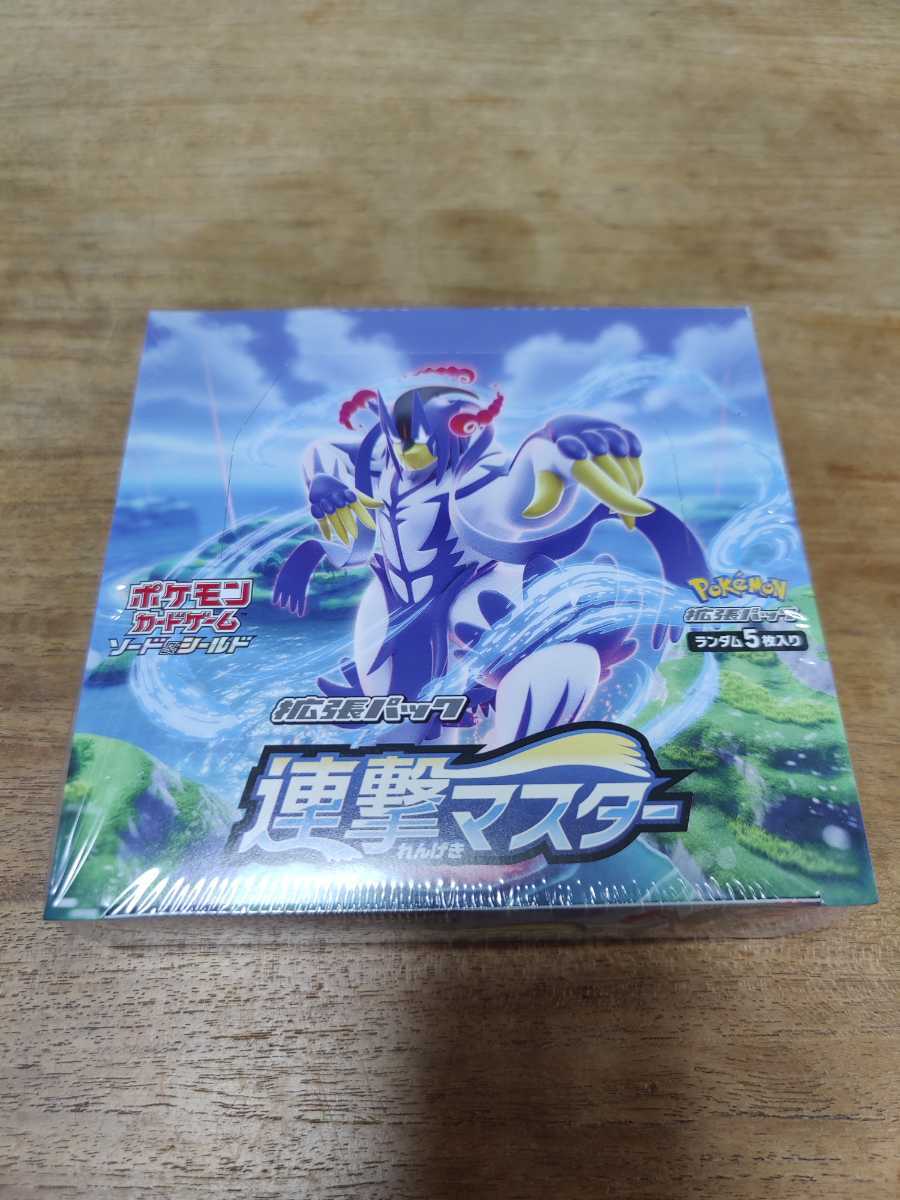 ポケモン ポケットモンスター カードダス 技名カード 44枚 まとめ