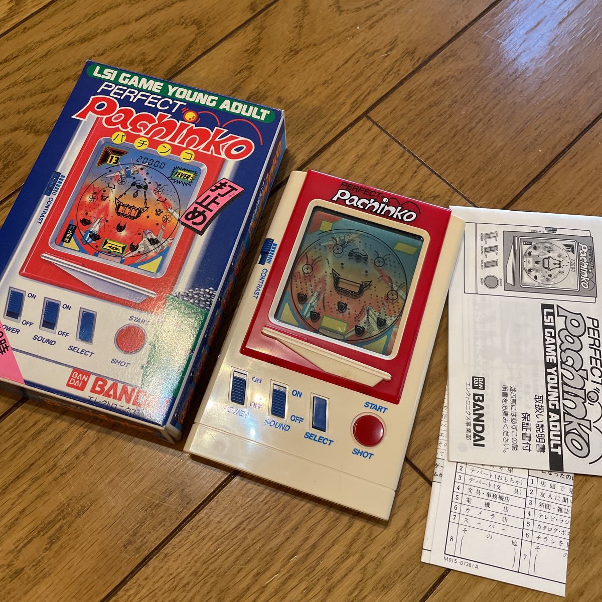 ゲームウォッチPERFECT pachinko