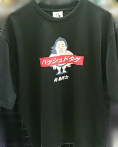 長州力 Tシャツのヤフオク の相場 価格を見る ヤフオク の長州力 Tシャツのオークション売買情報は13件が掲載されています