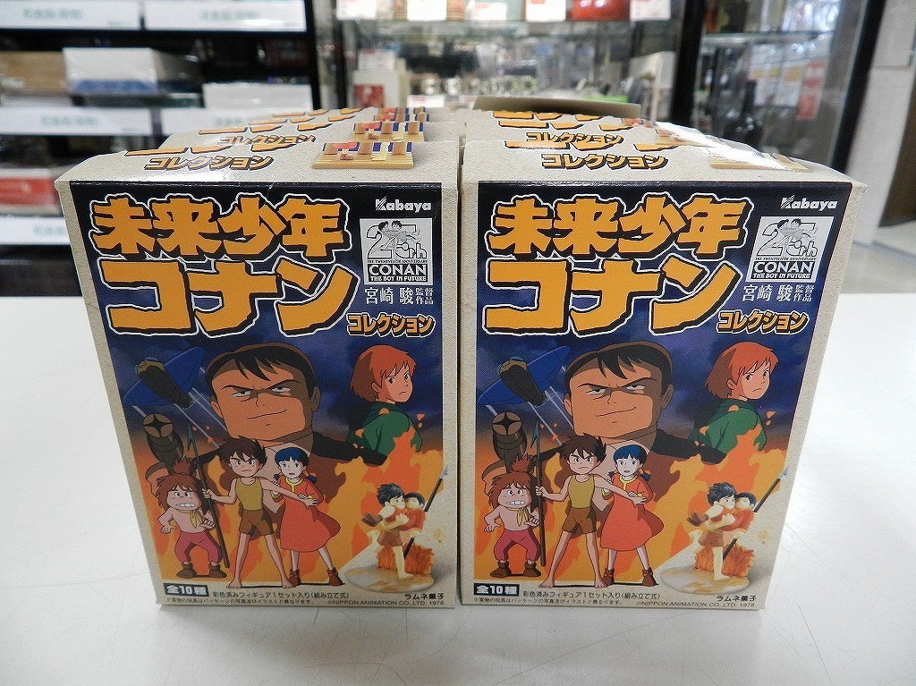 カバヤ Kabaya 未来少年コナン コレクション 全10種セット カバヤ