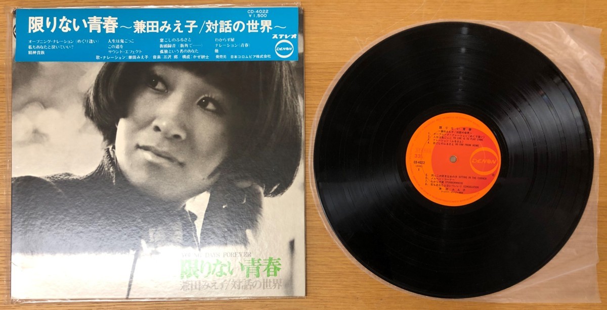 大注目商品 □未開封品/見本盤含む□和ジャズ~フュージョンCD合計29枚 