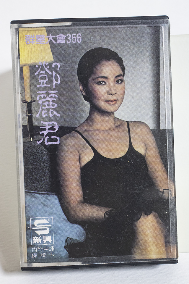 最安値，送料無料】 送料無料｜現状販売｜中古品｜カセットテープ｜