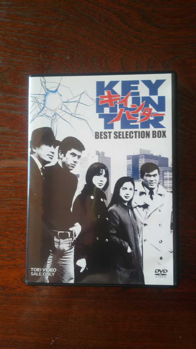 DVD キイハンター BEST SELECTION BOX初回生産限定6枚組セル版dvd