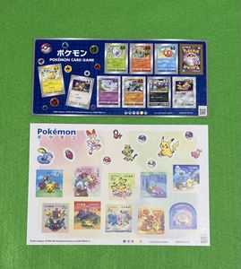 ポケモン 切手 シートのヤフオク の相場 価格を見る ヤフオク のポケモン 切手 シートのオークション売買情報は76件が掲載されています