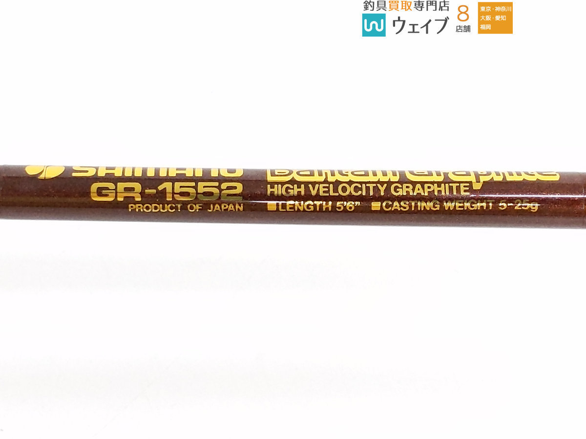 シマノ バンタム グラファイト GR-1552 未使用品 SHIMANO シマノ