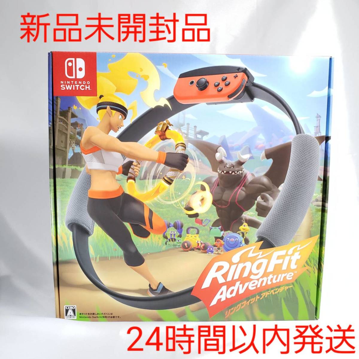 リングフィットアドベンチャー 新品未開封 【公式通販】