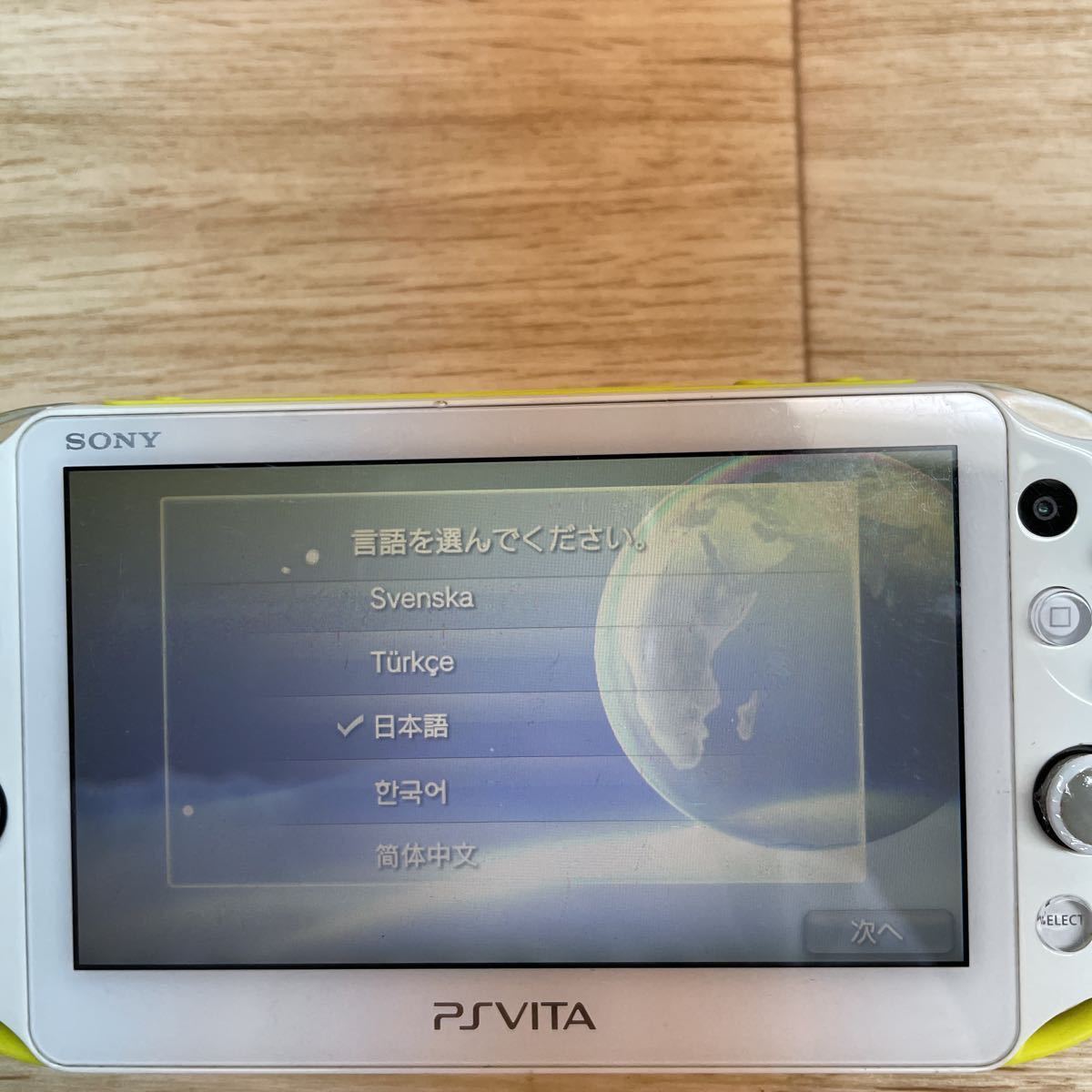 PS Vita PCH-2000 ソニー SONY PlayStation vita ライムグリーン 