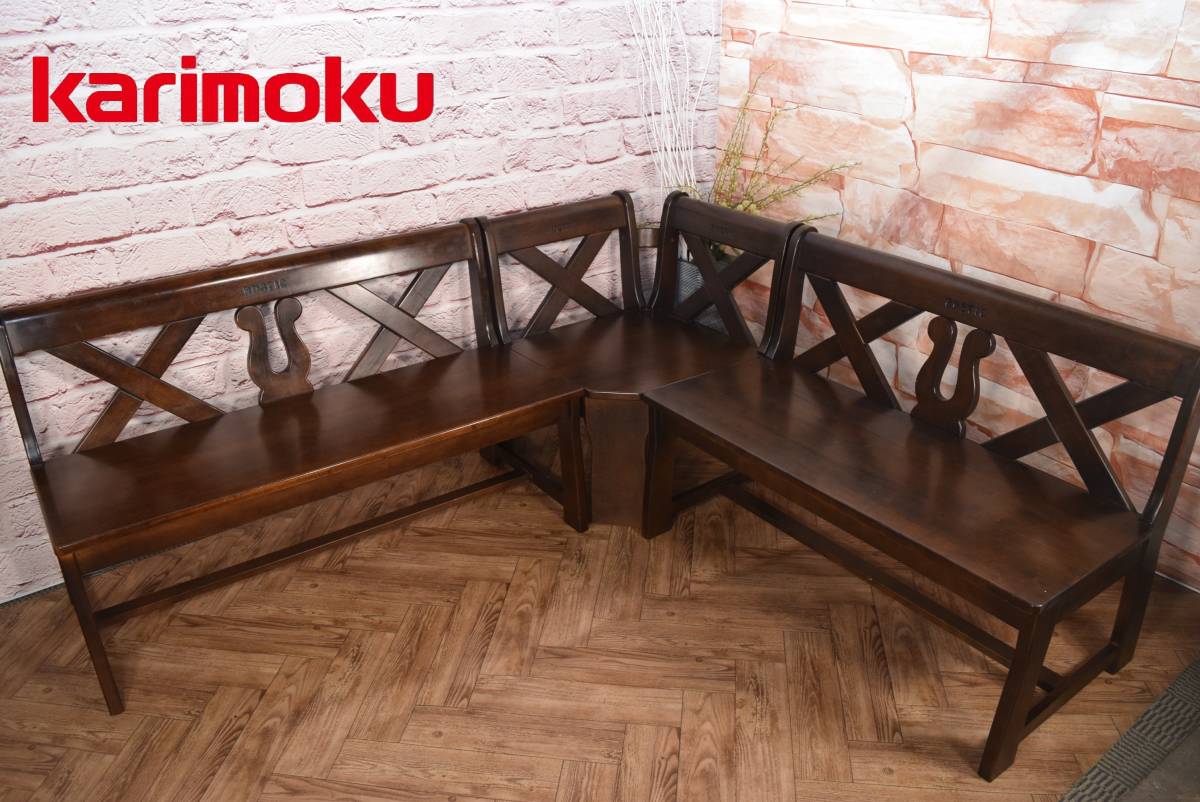 数量限定，人気 karimoku/カリモク RUSTIC/ルスティックシリーズ 木製