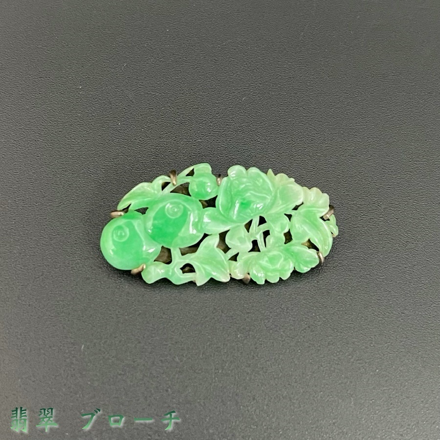 着物さと 1000円スタート 希少 天然本翡翠 ジェダイト 高級 ブローチ 