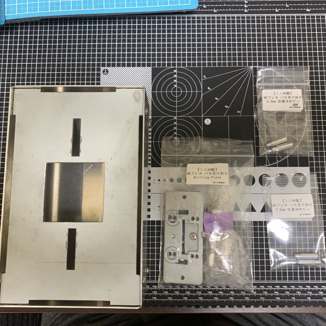 ミニ四駆 | MSシャーシ用 フレキ OverDrive MSシャーシ用 段上げ治具