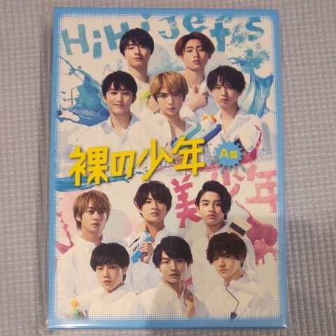 裸の少年 HiHi A盤 DVD Jets 少年 - ジャニーズJr 新品未開封 B盤 :