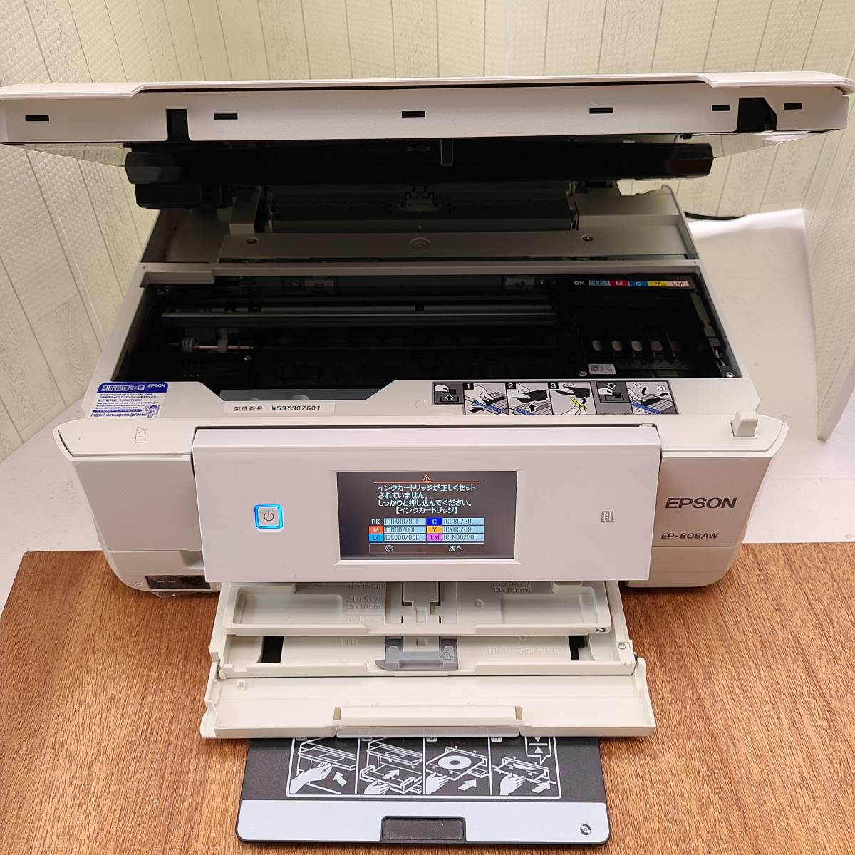 EPSON EP-881AB 2台セット EPSON EP-879AW・EP-881AB 2台まとめて エプソン インクジェット