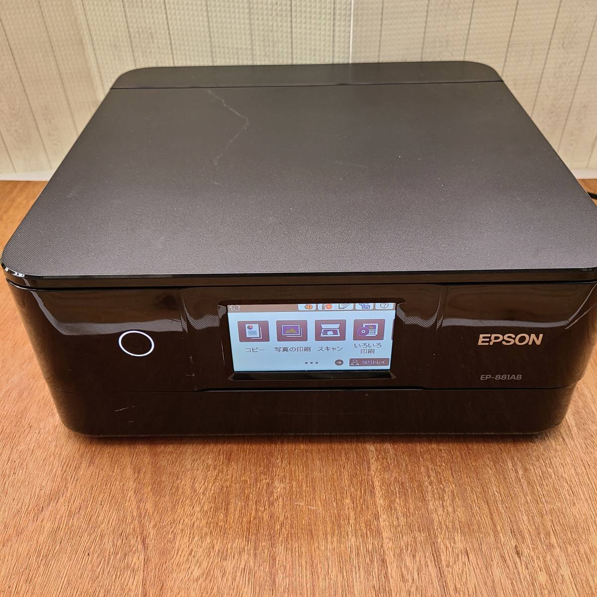 EPSON EP-879AW・EP-881AB 2台まとめて エプソン インクジェット